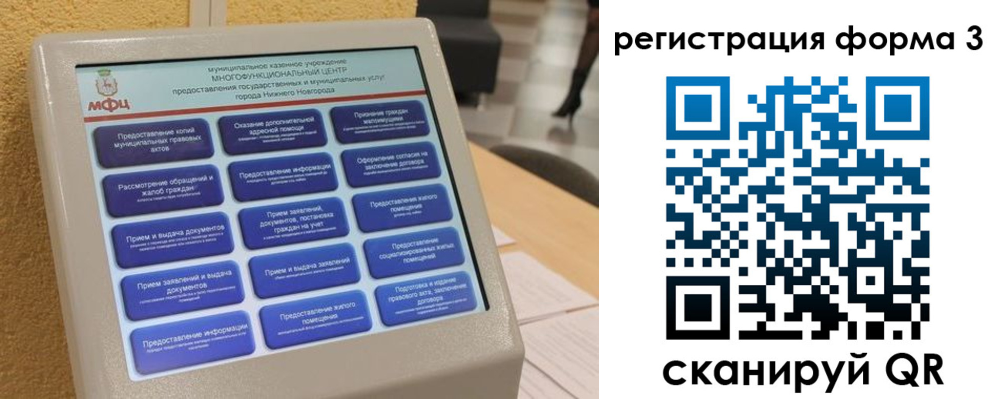 прописка поиск в Дальнереченске