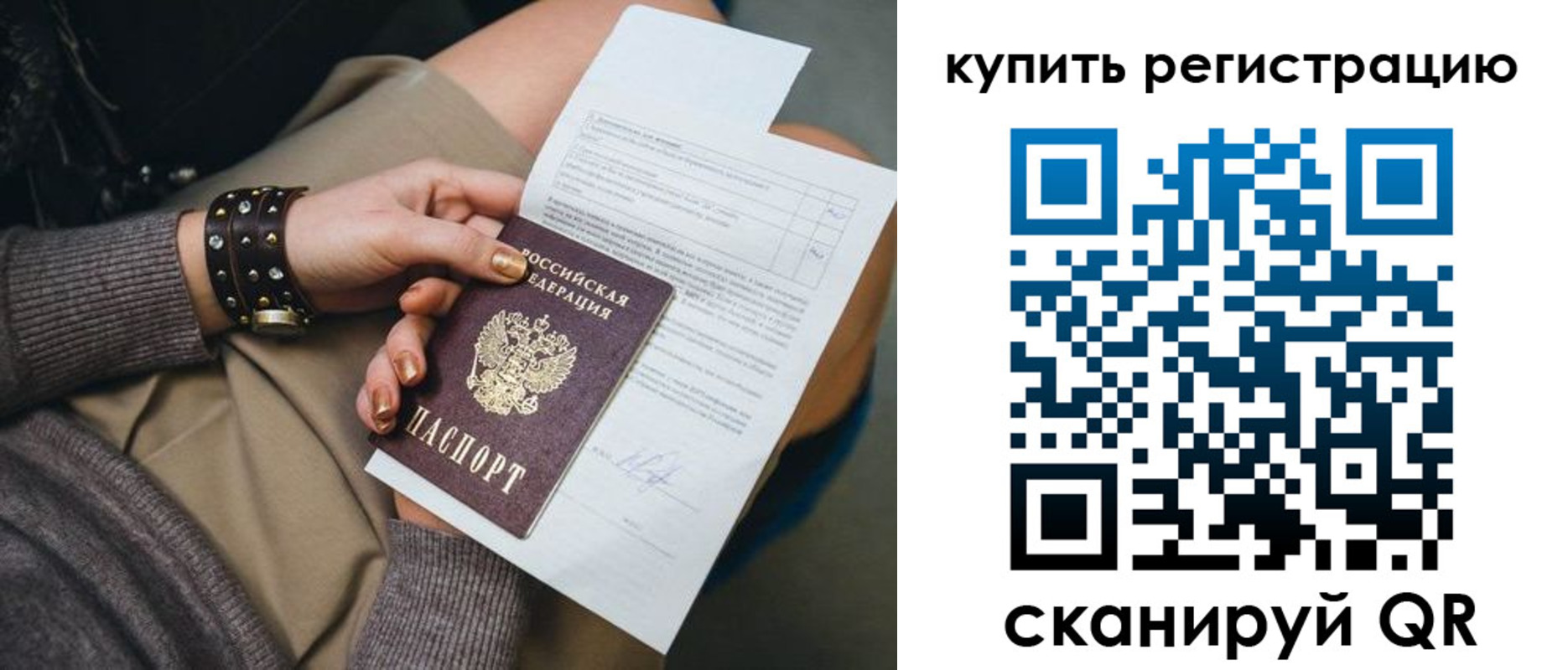 форма 3 в Дальнереченске